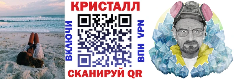 закладка  Ишимбай  Амфетамин 97% 