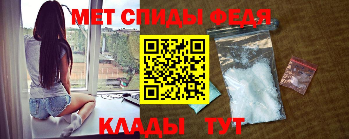 Амфетамин 98%  АМФ  Ишимбай  Вход с VPN  АМФЕТАМИН 