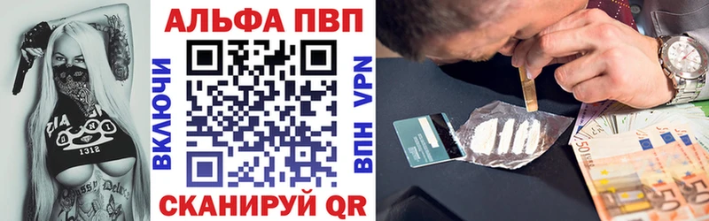 А ПВП кристаллы  сколько стоит  blacksprut ссылки  Ишимбай 