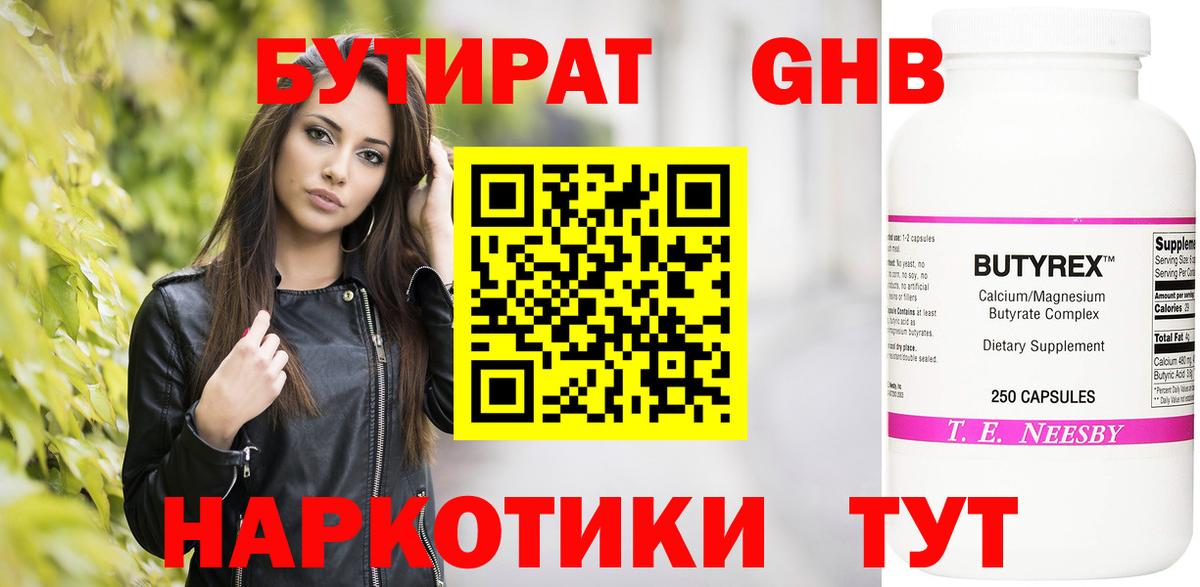Alpha-PVP СК   Вход с VPN  Каннабис  АМФЕТАМИН кристаллы  Конопля  Ишимбай  Меф кристаллы  Кокаин 