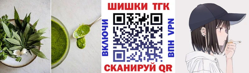 цены   Ишимбай  Canna-Cookies марихуана 