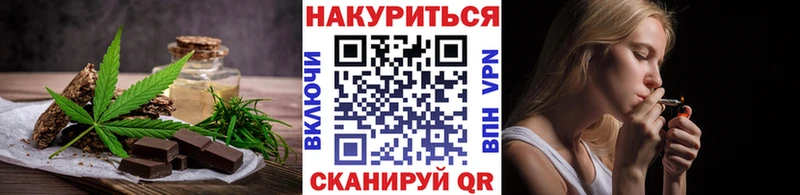Cannafood марихуана Ишимбай