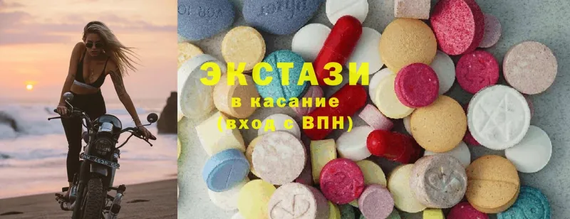 цена   Ишимбай  Ecstasy louis Vuitton 