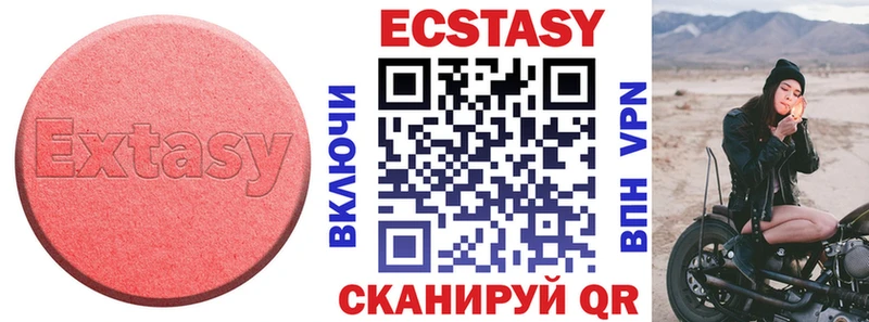 Экстази louis Vuitton  Ишимбай 