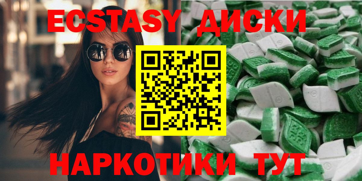 Ишимбай  Ecstasy  Вход с VPN  ЭКСТАЗИ TESLA 