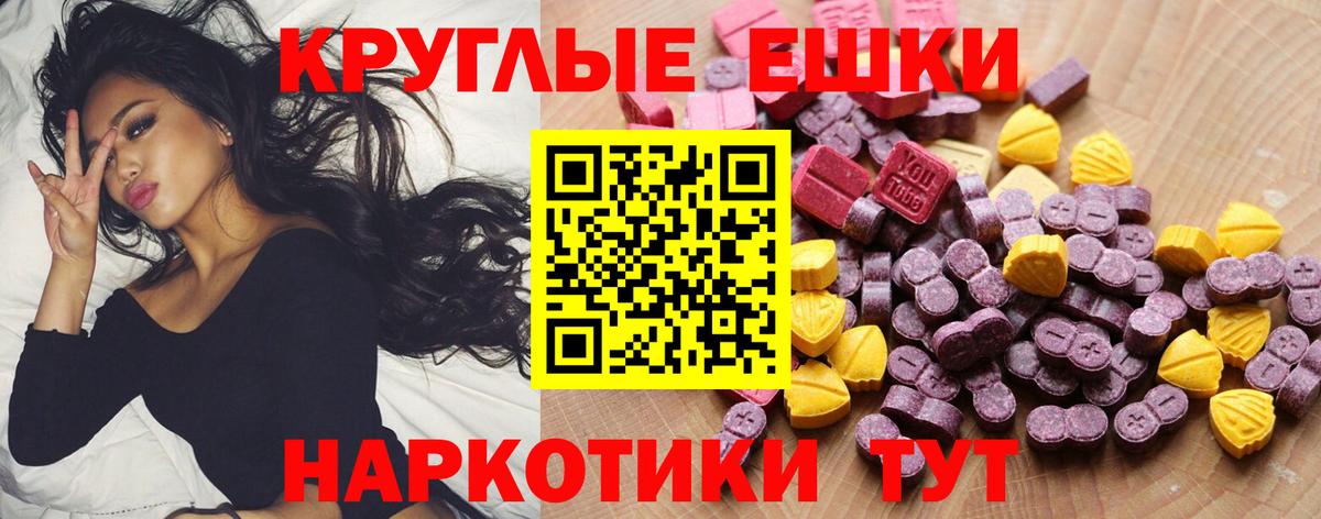 ЭКСТАЗИ VHQ Ишимбай