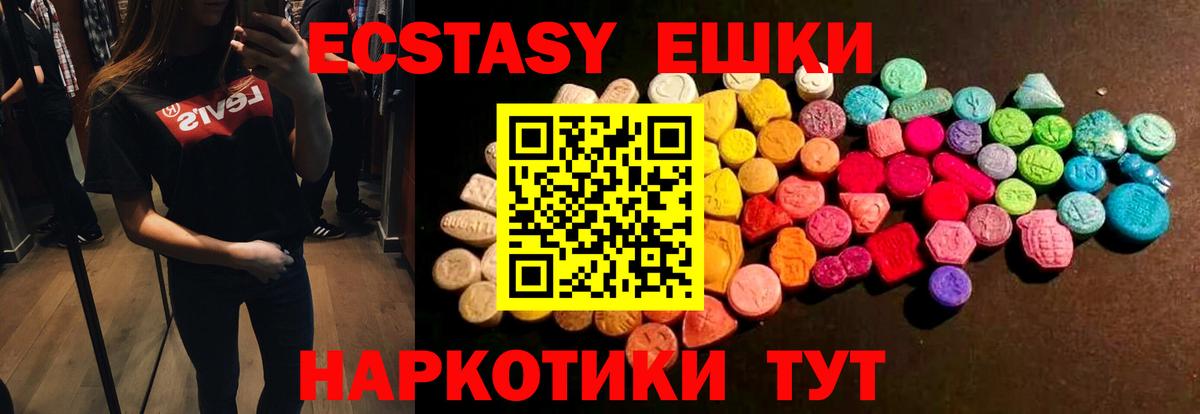 Псилоцибиновые грибы Ишимбай