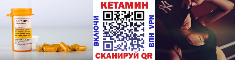 купить наркоту  Ишимбай  Кетамин VHQ 