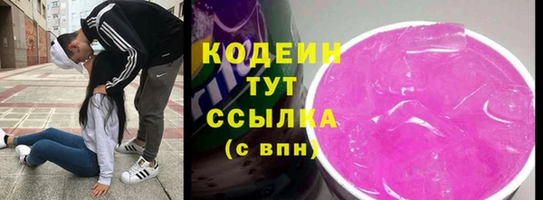 мяу мяу мука Семёнов