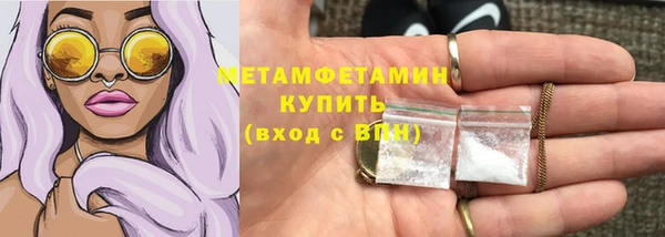 соль ск Медвежьегорск