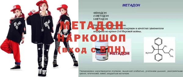 экстази Михайловка
