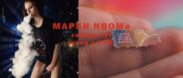 MDMA Premium VHQ Дмитров