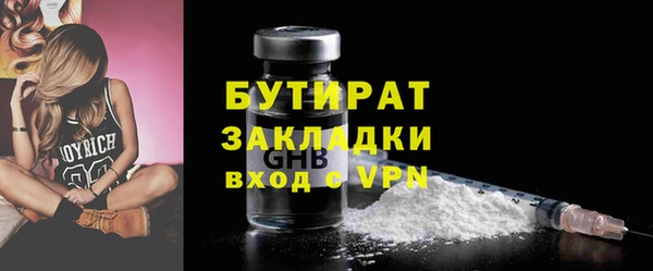 MDMA Premium VHQ Дмитров