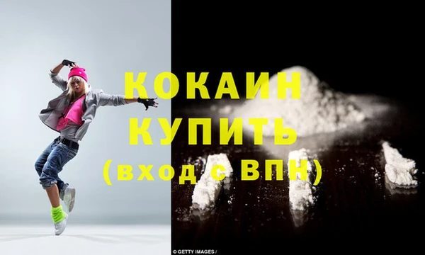 эйфоретик Навашино