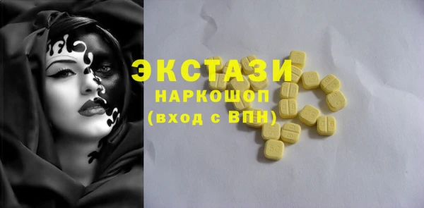 MDMA Premium VHQ Дмитров