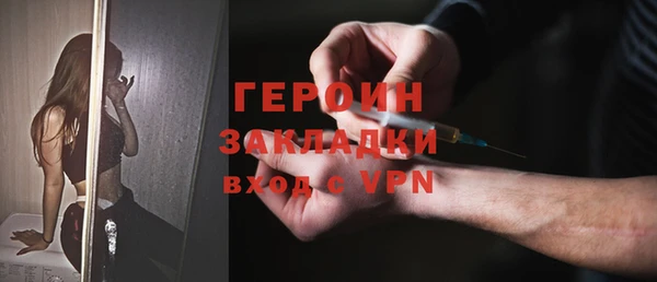 экстази Михайловка
