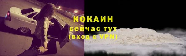экстази Михайловка