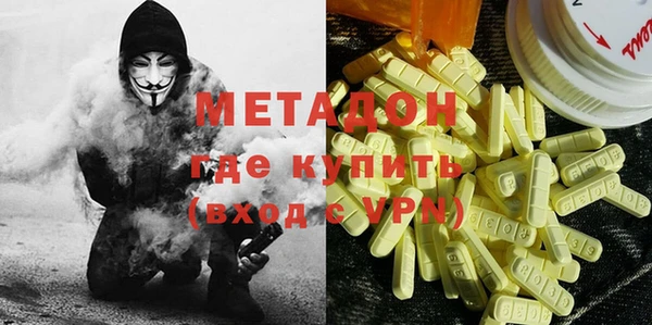 скорость mdpv Надым