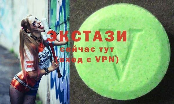 MDMA Premium VHQ Дмитров