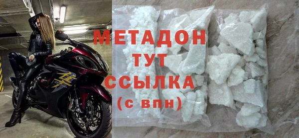 эйфоретик Навашино