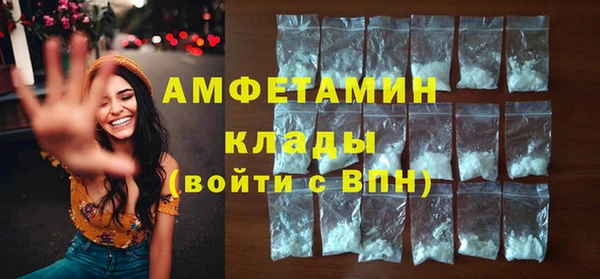 MDMA Premium VHQ Дмитров