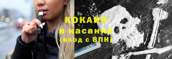 эйфоретик Навашино