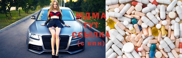 эйфоретик Навашино