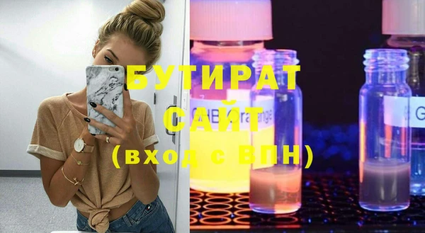экстази Михайловка