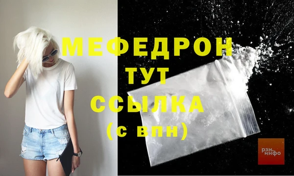 экстази Михайловка