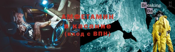 экстази Михайловка