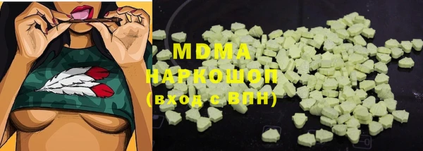экстази Михайловка
