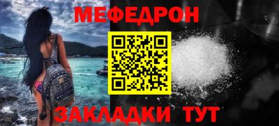 a pvp Абакан