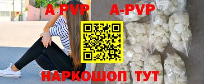 ALPHA PVP Азнакаево