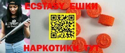 ECSTASY Бугуруслан