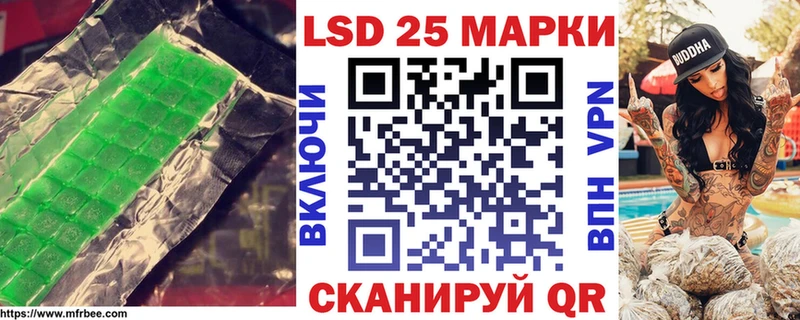 LSD-25 экстази кислота  Ишимбай 