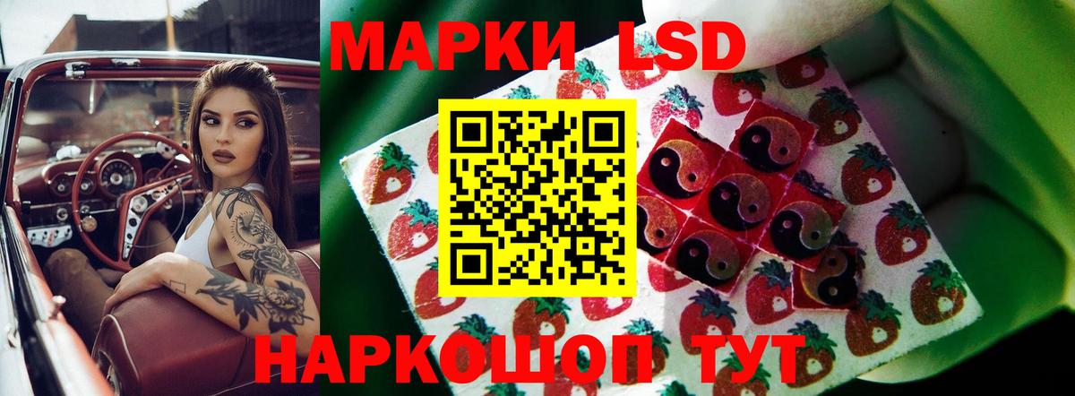 Лсд 25 экстази ecstasy Ишимбай