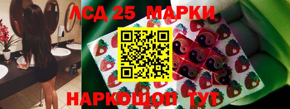 Ишимбай  ЛСД экстази  ЛСД экстази ecstasy  Вход с VPN  Лсд 25 экстази ecstasy 