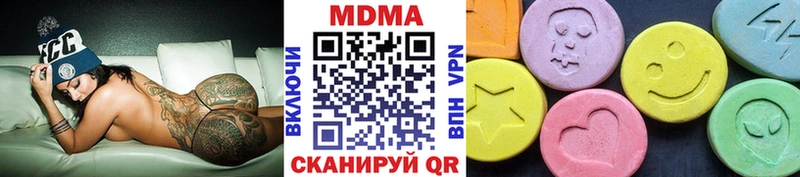 MDMA кристаллы  Ишимбай 