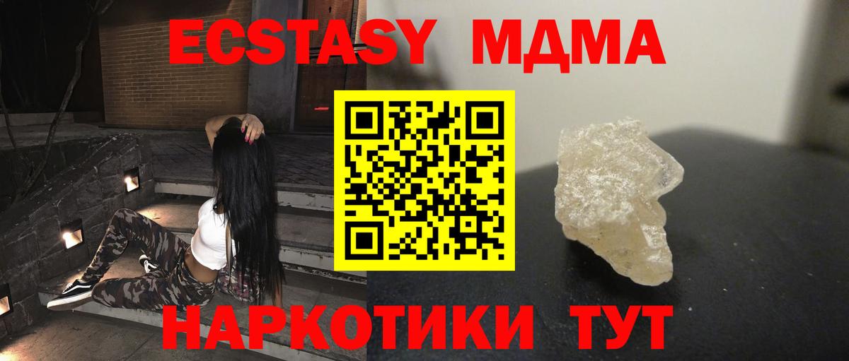 МЕФ  Ишимбай  Героин  COCAIN  APVP  Ляпка  Вход с VPN  Плюхи 