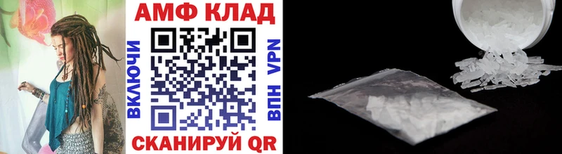 Первитин кристалл цена Ишимбай