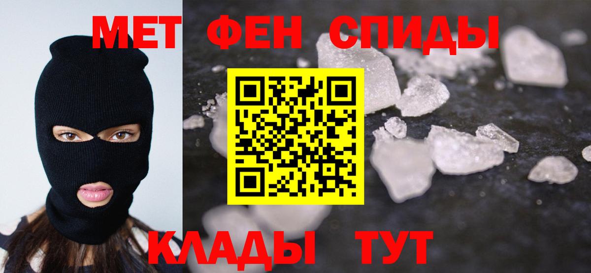 Первитин пудра  Первитин пудра  Ишимбай  Вход с VPN 