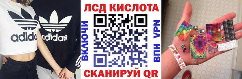 Марки 25I-NBOMe 1500мкг  закладки  Ишимбай 