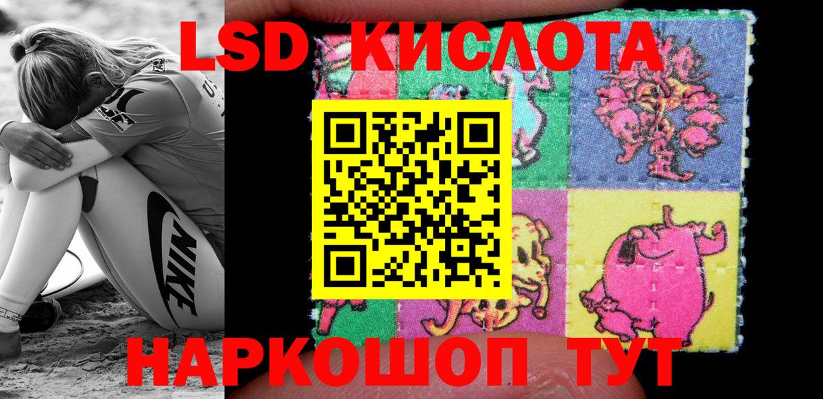 Наркотические марки 1,8мг  Марки 25I-NBOMe  Наркотические марки 1,8мг  Ишимбай  Вход с VPN 