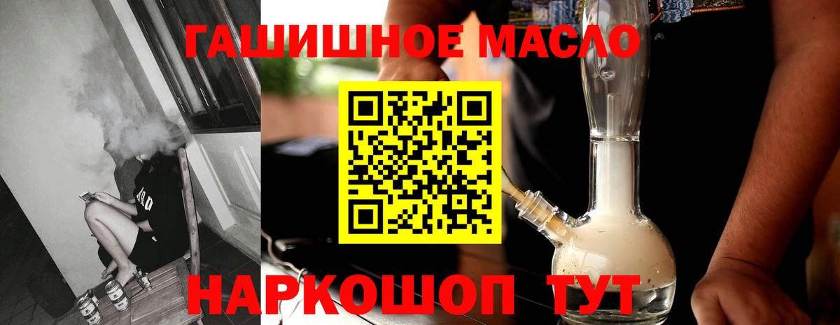 ТГК концентрат Ишимбай