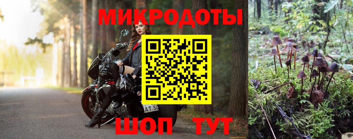 Псилоцибиновые грибы ЛСД Ишимбай
