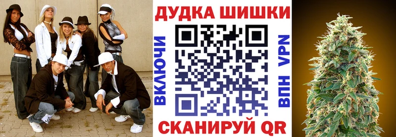 МАРИХУАНА сатива  сколько стоит  Ишимбай 