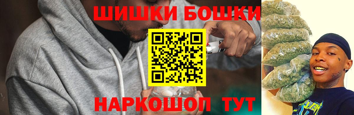 МАРИХУАНА ГИДРОПОН Ишимбай